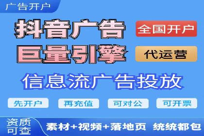 百度信息流广告开户：看这家企业如何抓住机遇