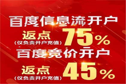 电商领域信息流平台的用户行为研究案例