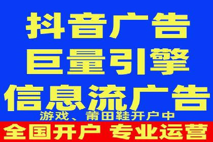 精准定位，有效转化——看XX企业如何投放信息流广告